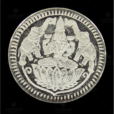 Silver Coin 2gms