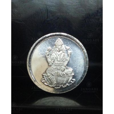 2 Gram Silver Coin